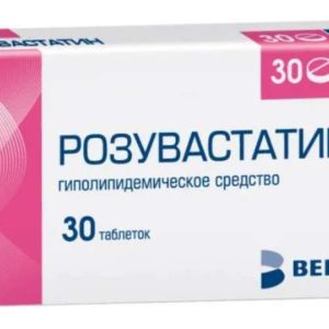 Розувастатин-вертекс 10мг 30 шт. таблетки покрытые пленочной оболочкой