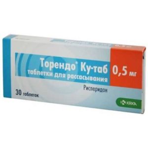 Торендо ку-таб 0,5мг 30 шт. таблетки для рассасывания