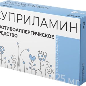 Суприламин 25мг 30 шт. таблетки