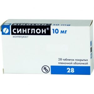 Синглон 10мг 28 шт. таблетки покрытые пленочной оболочкой