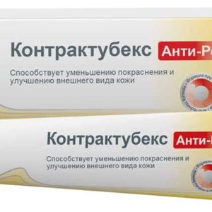 Контрактубекс гель анти ред 20г