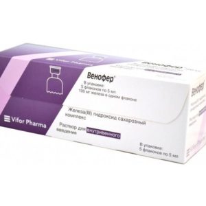 Венофер 20мг/мл 5мл 5 шт. раствор для внутривенного введения