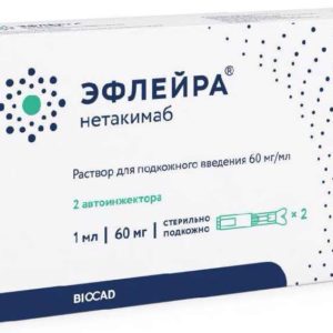 Эфлейра 60мг/мл 1мл 2 шт. раствор для подкожного введения