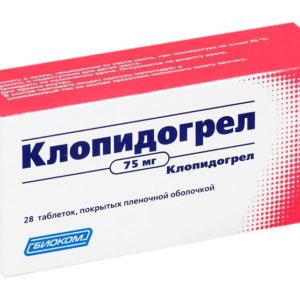Клопидогрел 75мг 28 шт. таблетки покрытые пленочной оболочкой