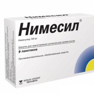 Нимесил 100мг 2г 9 шт. гранулы для приготовления суспензии