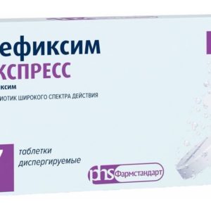 Цефиксим экспресс 400мг 7 шт. таблетки диспергируемые