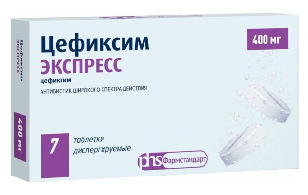 Цефиксим экспресс 400мг 7 шт. таблетки диспергируемые - ☛ описание ...