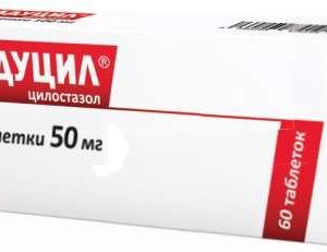 Адуцил 50мг 60 шт. таблетки