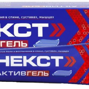 Некст активгель 50 г, гель для наружного применения