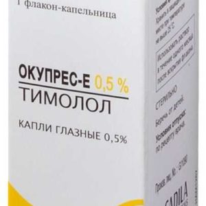 Окупрес-е 0,5% 5мл капли глазные