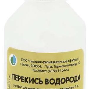Перекись водорода 3% 100мл раствор для местного применения