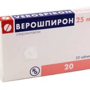 Верошпирон 25мг 20 шт. таблетки