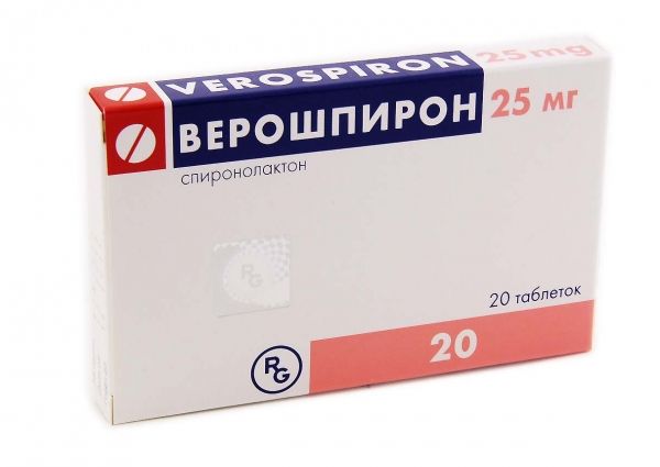 Верошпирон 25 Купить В Спб