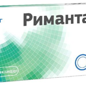 Римантадин 50мг 20 шт. таблетки