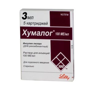 Хумалог 100ме/мл 3мл 5 шт. раствор для внутривенного и подкожного введения картридж