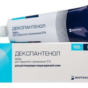 Декспантенол-вертекс 5% 100г мазь для наружного применения