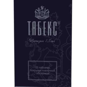 Табекс 1,5мг 100 шт. таблетки