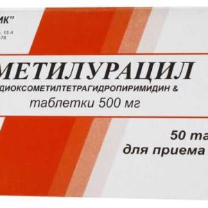 Метилурацил 500мг 50 шт. таблетки