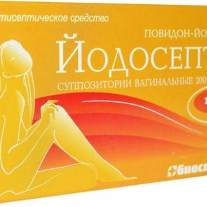 Йодосепт 200мг 10 шт. суппозитории вагинальные