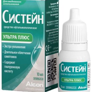 Систейн ультра плюс капли глазные 10мл