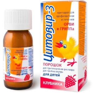 Цитовир-3 20г порошок для приготовления раствора для детей клубника