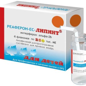 Реаферон-ес-липинт 0,25млн.ме 6 шт. лиофилизат для приготовления суспензии для приема внутрь вектор-медика