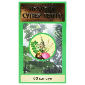 Пролит супер септо капсулы 60 шт.