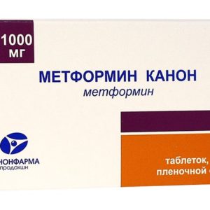 Метформин канон 1000мг 30 шт. таблетки покрытые пленочной оболочкой