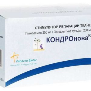 Кондронова 250мг+200мг 120 шт. капсулы