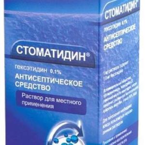Стоматидин 0,1% 200мл раствор для местного применения