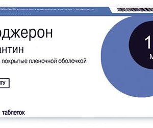 Нооджерон 10мг 90 шт. таблетки покрытые пленочной оболочкой