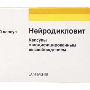 Нейродикловит 30 шт. капсулы модифицированного высвобождения