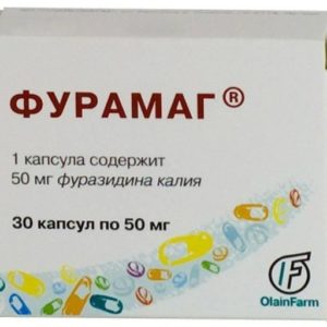Фурамаг 50мг 30 шт. капсулы