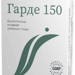 Индол-150 гарде-150 капсулы 30 шт.