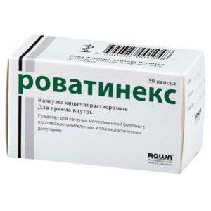 Роватинекс 50 шт. капсулы кишечнорастворимые