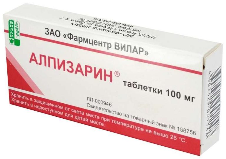 Аптека ру Бологое – официальный сайт, каталог лекарств, контактная .