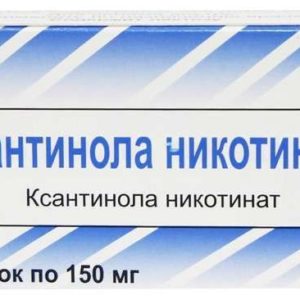 Ксантинола никотинат 150мг 60 шт. таблетки