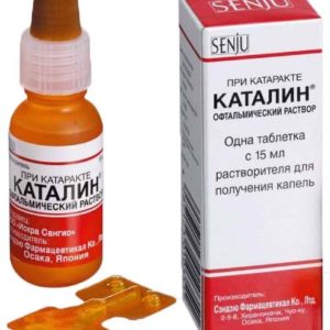 Каталин 0,75мг 15мл капли глазные сухое в-во + растворитель