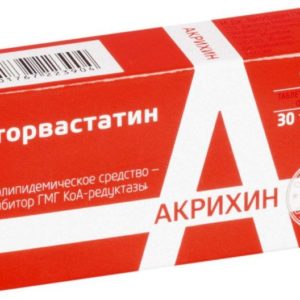 Аторвастатин-акрихин 10мг 30 шт. таблетки покрытые оболочкой