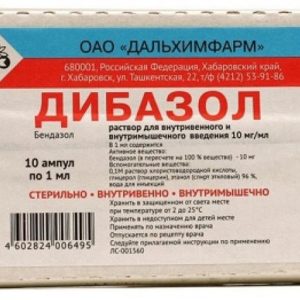 Дибазол 10мг/мл 1мл 10 шт. раствор для внутривенного и внутримышечного введения