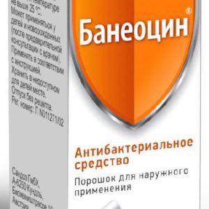 Банеоцин 10г порошок