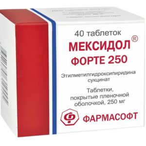 Мексидол форте 250 250мг 40 шт. таблетки покрытые пленочной оболочкой