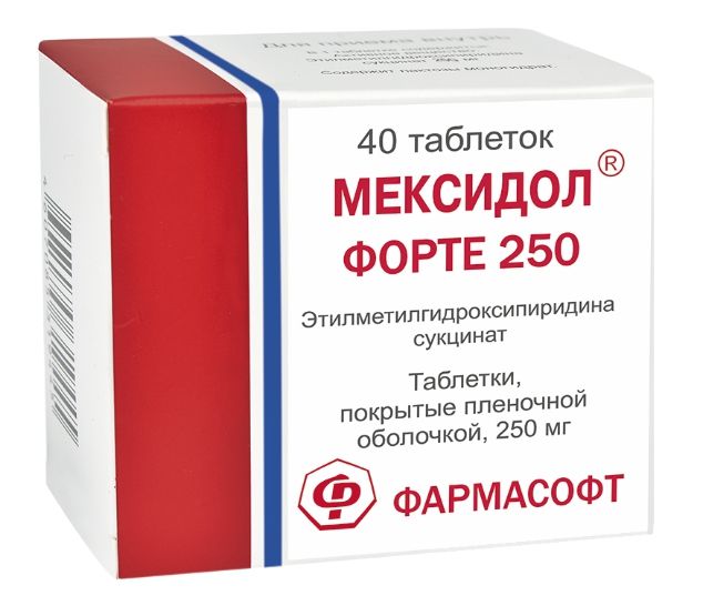 Мексидол форте 250 250мг 40 шт. таблетки покрытые пленочной оболочкой ...
