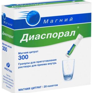 Магний-диаспорал 300 5г 20 шт. гранулы для приготовления раствора
