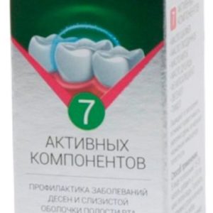 Пародонтоцид 25мл раствор для местного применения