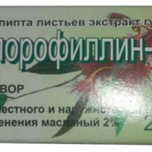 Хлорофиллин-оз 2% 20мл раствор масляный