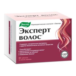 Эксперт волос таблетки 1г 60 шт. эвалар