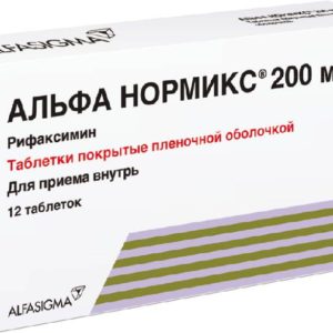 Альфа нормикс 200мг 12 шт. таблетки покрытые пленочной оболочкой