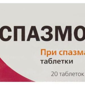 Спазмонет 40мг 20 шт. таблетки