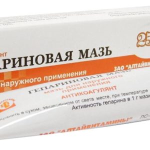 Гепарин 25г мазь для наружного применения